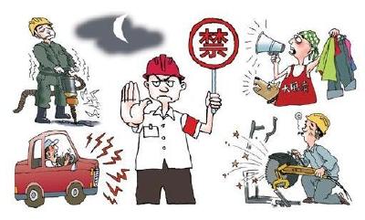6月起一揽子新规开始施行：噪声污染防治有法可依
