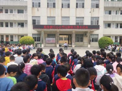 枣阳市熊集镇中心小学举办法制安全教育讲座