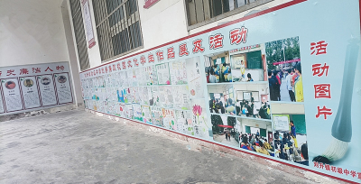 枣阳市刘升镇中学举办廉洁主题书法比赛