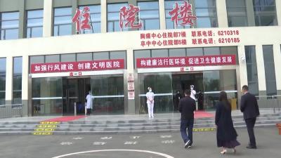 V视 | 市领导慰问一线医护人员