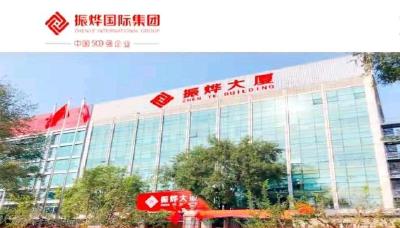 给力！湖北省长王忠林高度赞扬“枣阳速度”枣阳将踏上发展快车道