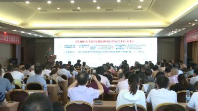 V视 | 省心血管内科医疗质控与临床技能培训会在我市召开