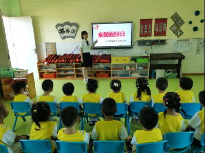 枣阳市七方镇镇直机关幼儿园引导孩子们科学用眼