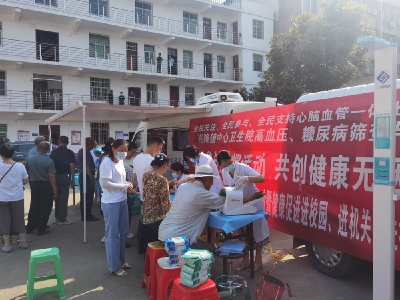 枣阳市兴隆镇：心脑血管疾病防治义诊进机关