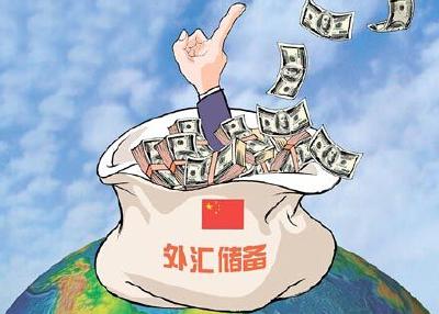 中国这十年·系列主题新闻发布丨我国外汇储备规模连续17年稳居世界第一