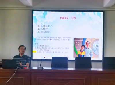 平林镇中心学校：名师领航 助力成长