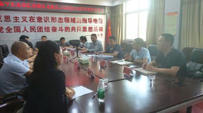 襄阳市委网信办来我市开展下基层察民情解民忧暖民心实践活动
