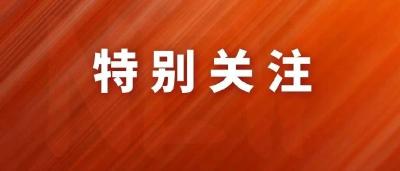 习近平致信祝贺二〇二二年六五环境日国家主场活动强调 努力建设人与自然和谐共生的美丽中国 为共建清洁美丽世界作出更大贡献 韩正出席活动开幕式并讲话