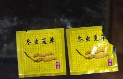 千万别碰这款速溶茶包，它可能是新型毒品！