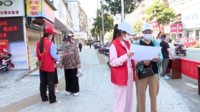 枣阳市北城东南街社区开展《民法典》进社区宣传活动