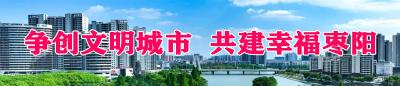 【深入学习贯彻省党代会精神】《省第十二次党代会报告摘要》