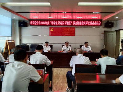 枣阳市公共检验检测中心：在“三评”活动中践行服务宗旨