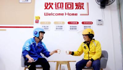 “纳凉点”来了！快递、外卖小哥看过来