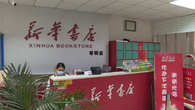 枣阳：暑假“忙充电” 学生“读书热”