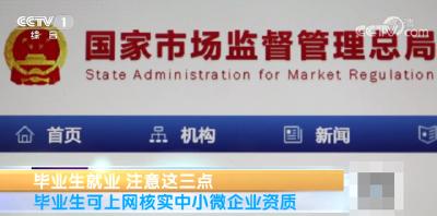 这份00后“毕”坑指南，请查收！