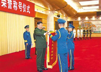 中央军委举行颁授“八一勋章”和荣誉称号仪式 习近平向“八一勋章”获得者颁授勋章和证书  向获得荣誉称号的单位颁授荣誉奖旗