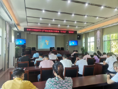 枣阳市审计局对“升学宴”“谢师宴”亮规矩划红线