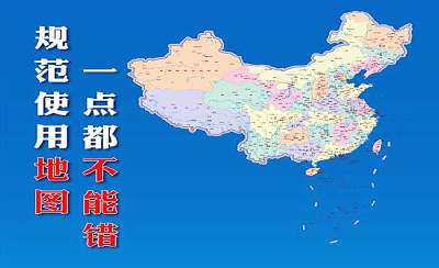 2022年版标准地图正式发布