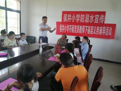 枣阳市环城侯井小学：开展“三进”活动  丰富学生暑期生活