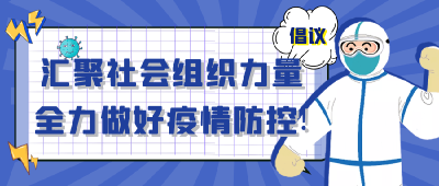 新型变异株致多地疫情，中国如何防？如何控？
