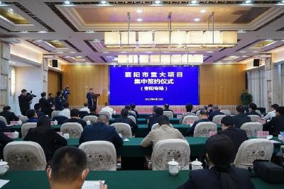 市招商服务中心立足“三个突出”提升招商实效