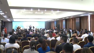 枣阳市举办“枣阳皇桃”推介会