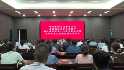 V视 | “学习贯彻习近平总书记考察湖北重要讲话精神，推进落实省第十二次党代会部署”市委宣讲团走进市政府办