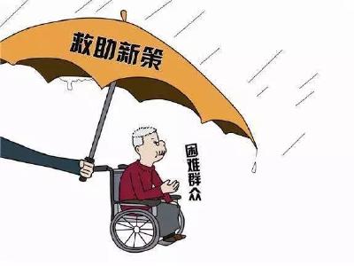 减轻困难群众重特大疾病医疗费用负担 湖北四类人员可享医疗救助