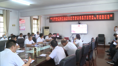 【学习贯彻省第十二次党代会精神】V视 | “学习贯彻习近平总书记考察湖北重要讲话精神，推进落实省第十二次党代会部署”市委宣讲团走进市住建局