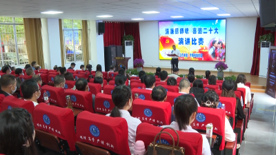 【喜迎二十大 奋进新征程】V视 | 市教育系统举办“清廉铸师魂 喜迎二十大”演讲比赛