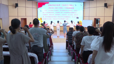 V视 | 培根铸魂正师风