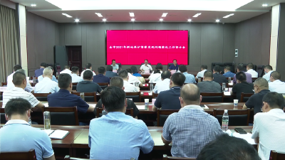 V视 | 我市召开2021年耕地保护督察发现问题整改工作督办会