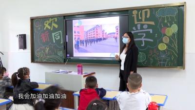 枣阳市中兴学校“花样迎新”  上好“开学第一课”