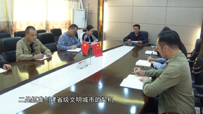 V视 | 襄阳市委十四届四次全会在我市社会各界引起强烈反响