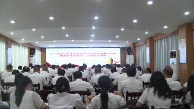 【学习贯彻省第十二次党代会精神】V视 |  “学习贯彻习近平总书记考察湖北重要讲话精神 推进落实省第十二次党代会部署”市委宣讲团走进市财政局