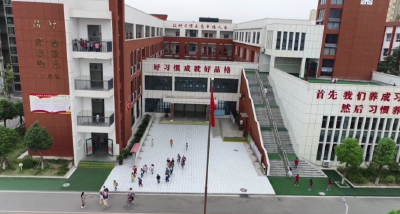 聚焦均衡发展  提升教育质量