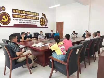 【市域社会治理现代化】“五心”为民真抓实干  “七无”成果彰显成效