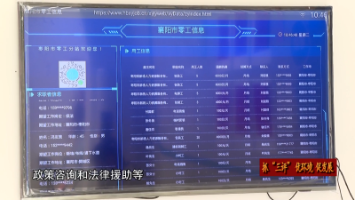 【抓“三评”优环境 促发展】V视 | 市人社局：“三个升级”为企业发展保驾护航