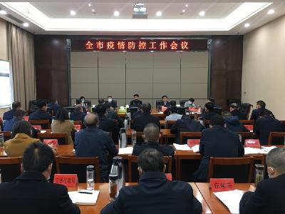 快讯 | 襄阳市委常委、枣阳市委书记孟艳清主持召开全市疫情防控工作会议