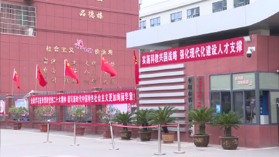 【深入学习贯彻党的二十大精神】V视 | 市三实小教职工热议党的二十大报告