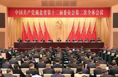 中国共产党湖北省第十二届委员会第二次全体会议决议（全文）