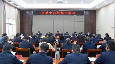 快讯 | 市委书记孟艳清主持市委中心组集中学习 研讨党的二十大精神