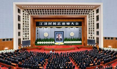 我市社会各界集中收听收看江泽民同志追悼大会