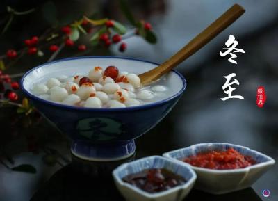 【关注】冬至已至，春有归期