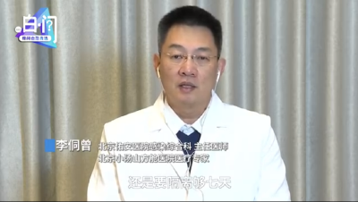 “阳康”了，多久没有传染性？ 