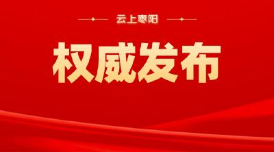 （受权发布）习近平：在庆祝中华人民共和国成立74周年招待会上的讲话