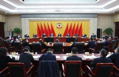 《政府工作报告》征求省政协意见座谈会暨省委政党协商会召开