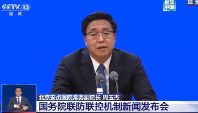 心跳频率的安全范围是多少？出现什么情况应及时就医？过年期间连续熬夜对身体有哪些伤害？专家回应【科学防疫小贴士】（99） 