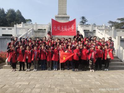 北城东园小学开展清明祭英烈及新队员入队仪式活动