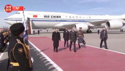 习近平主席抵达莫斯科，机场讲话中的“十年来”意味深长